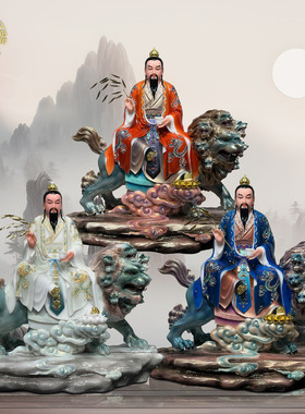 太乙救苦天尊神像汉白玉供奉摆件