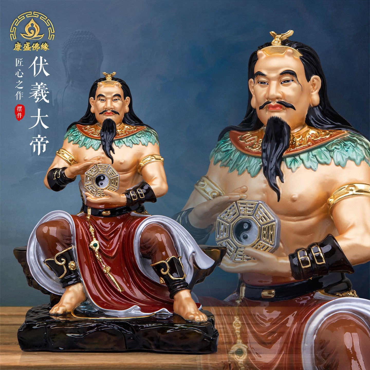 伏羲大帝神像人文始祖供奉八卦祖师人王三皇大帝铜像纯铜风水摆件