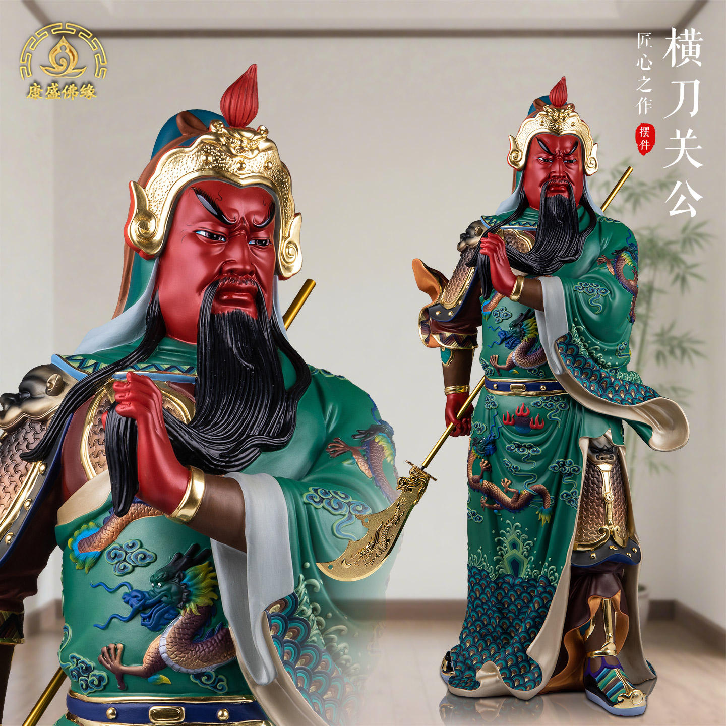 横刀关公神像开业招财武财神摆件图片
