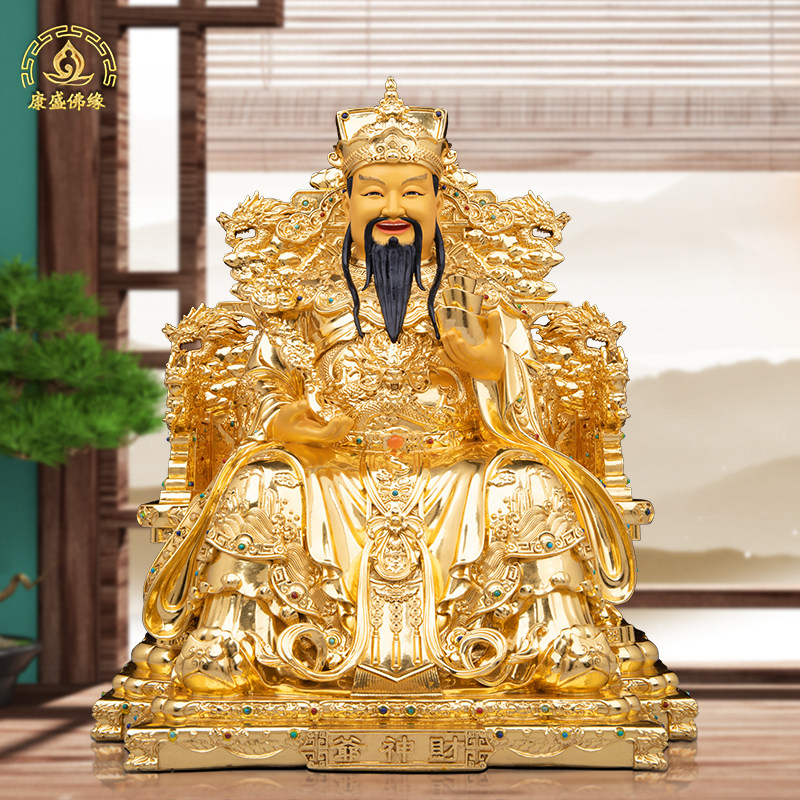 新款纯铜文财神爷摆件家用九龙财神像办公室店铺招财供奉佛像香火