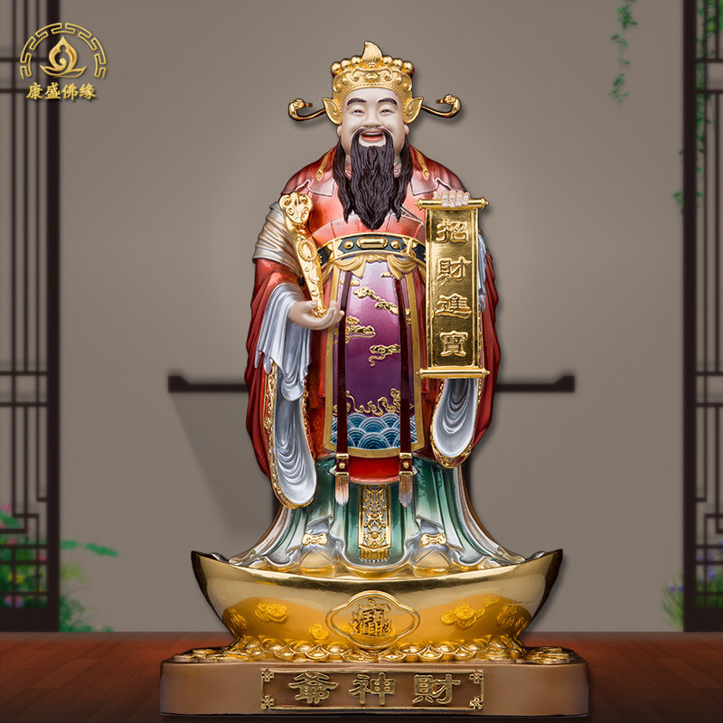 16/19寸站财神爷手工珐琅彩纯铜家用文财神佛像店铺开业招财摆件