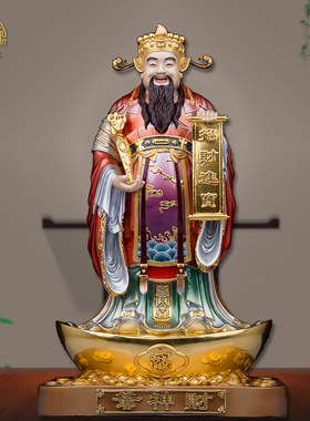 纯铜店铺公司文财神财神爷神像