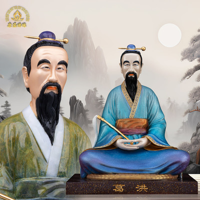 葛洪仙师铜像冰金彩家用人物摆件
