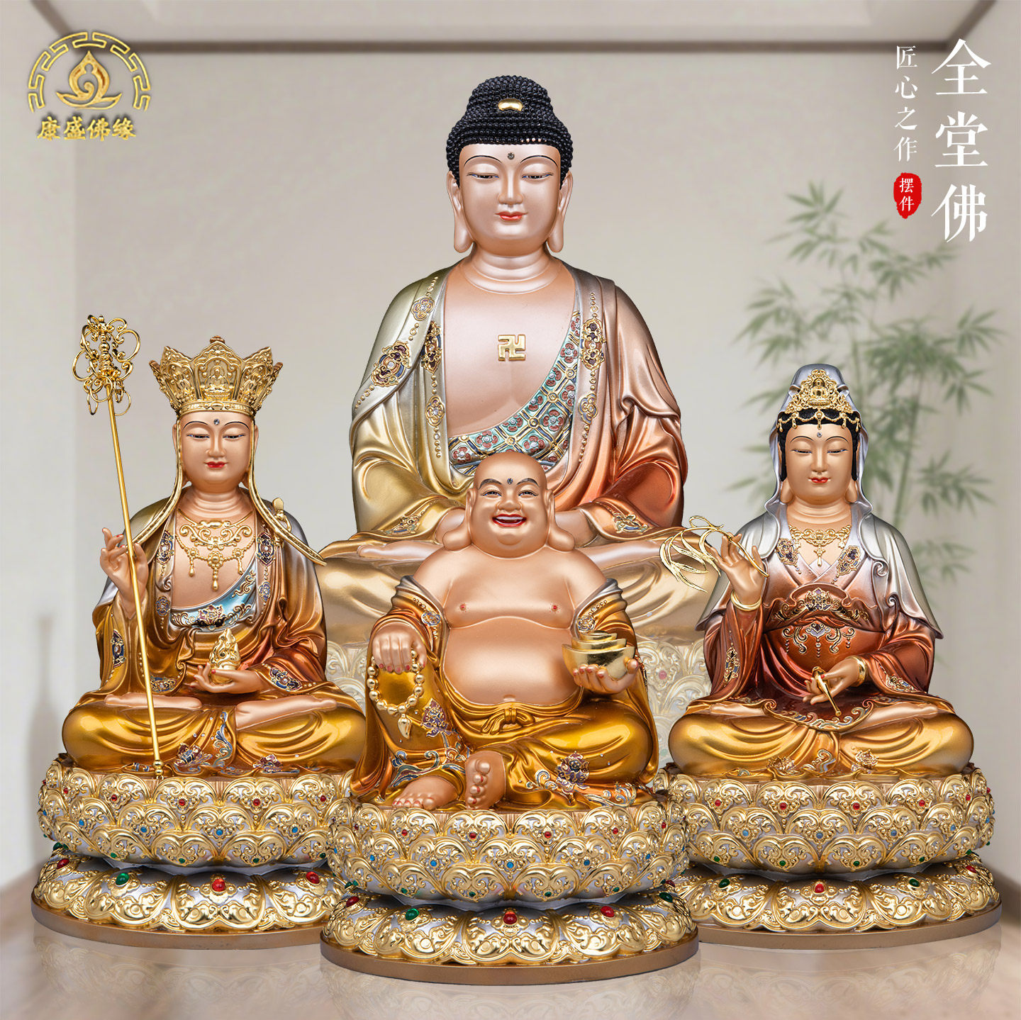 全堂佛黄铜摆件笑佛释迦牟尼观音娘娘地藏王菩萨娑婆三圣佛像供奉