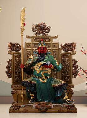 关公神像纯铜中式招财供奉摆件