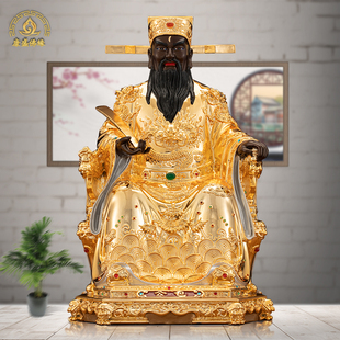铜鎏金包公神像包拯大人佛像包青天包文正阎罗天子家用供奉摆件