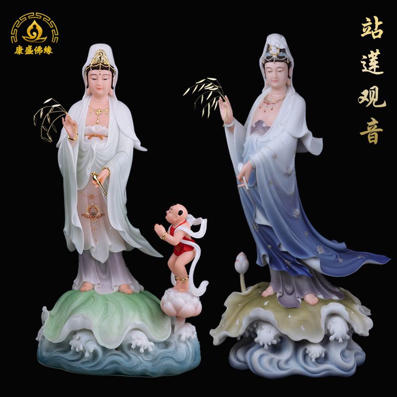 观音观世音菩萨汉白玉摆件送童子
