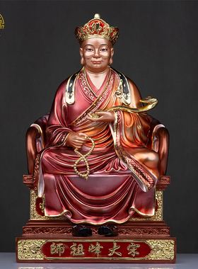 宋大峰祖师康盛树脂客厅