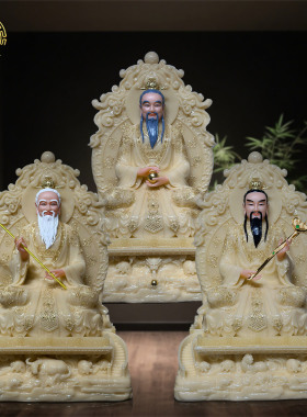 三清祖师像供奉家用客厅桌面摆件