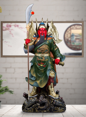 九龙关公武财神圣丰树脂复古桌面