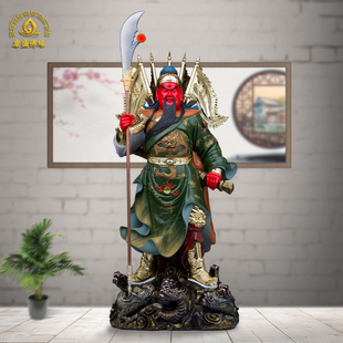 九龙关公佛像立大刀元宝关二爷神像武财神树脂工艺品店铺招财摆件