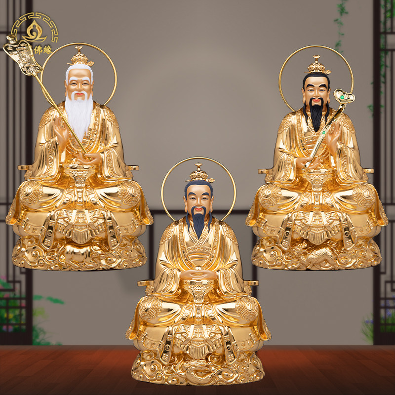 三清道祖神像纯铜素金太上老君元始灵宝天尊像家用三清祖师爷摆件