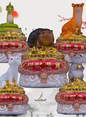 汉白玉狐/黄/灰/柳/白复古客厅