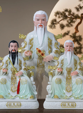 汉白玉胡天龙胡天霸神像堂口摆件