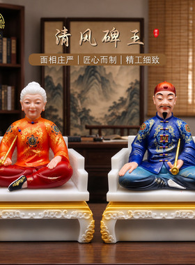 清风碑王神像体神像东北堂口摆件