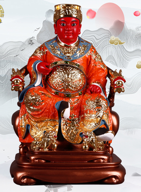 广泽尊王佛像郭圣王神像客厅树脂