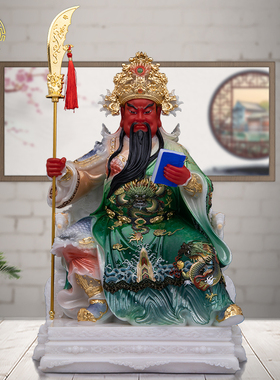 文武关公神像武财神摆件汉白玉