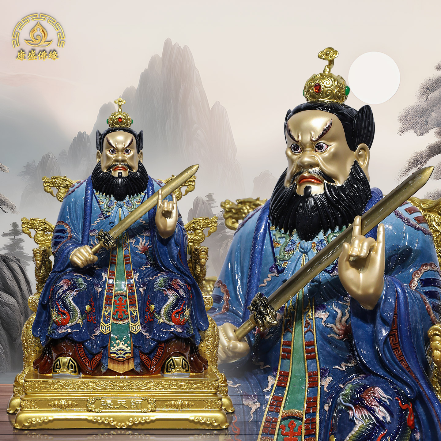 张天师神像黄铜龙虎山张道陵摆件