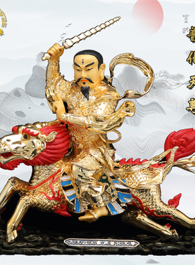 神像天尊台湾鎏金纯铜摆件
