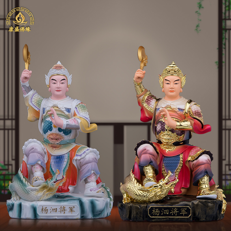 树脂玉瓷中式杨泗将军神像水神