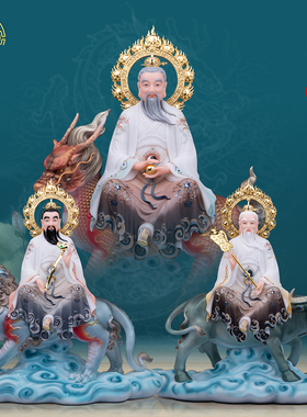 三清神像汉白玉中式客厅国风彩绘