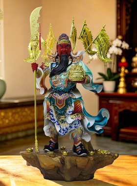 站石关公神像汉白玉彩绘招财摆件