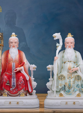 月老星君像汉白玉旺姻缘家居摆件