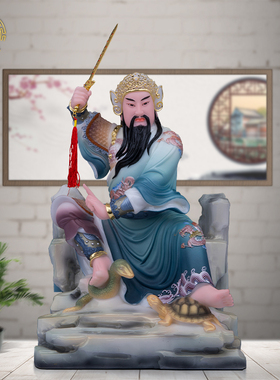 汉白玉真武大帝家用玄天上帝神像