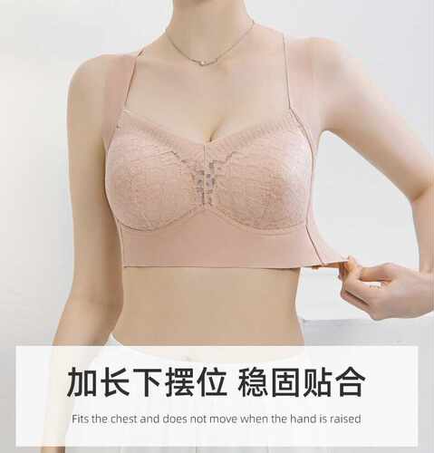 胖子文胸内衣可敏淇无钢圈棉美背