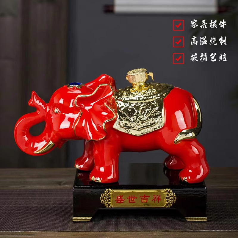 景德镇陶瓷空酒瓶5斤装镀金红色大象酒坛密封创意酒罐子装饰摆件