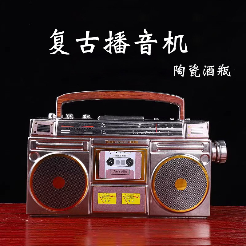 老式播音机收音机3斤景德镇陶瓷空酒瓶创意家用酒坛摆件密封酒具
