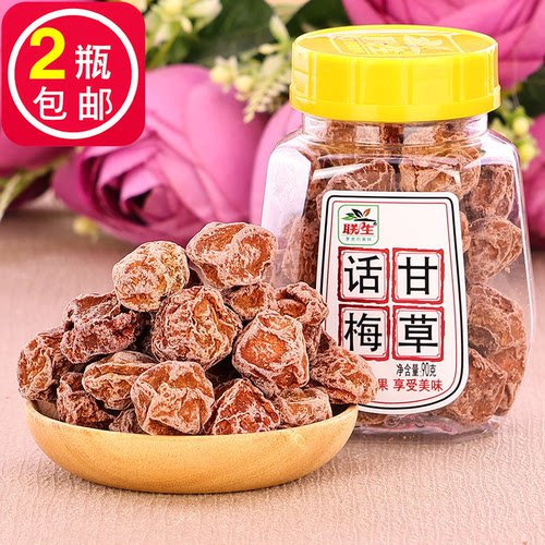 休闲零食九制话梅甘草话梅联生