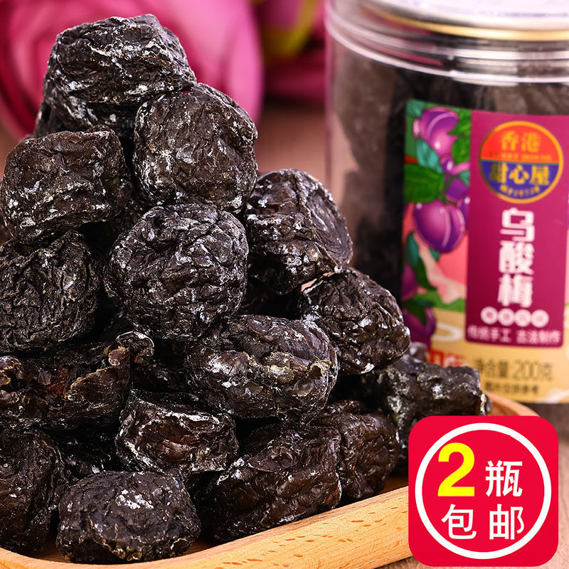 广东特产香港甜心屋乌酸梅200g水果干话梅子零食乌梅干黑梅大西梅