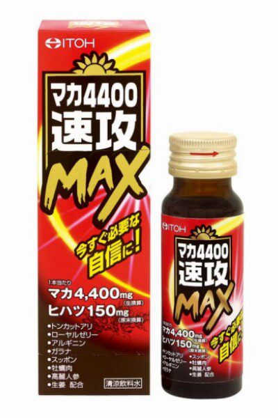 日本代购 ITOH 井藤汉方 玛卡4400速攻MAX 50毫升/瓶男性健康营养