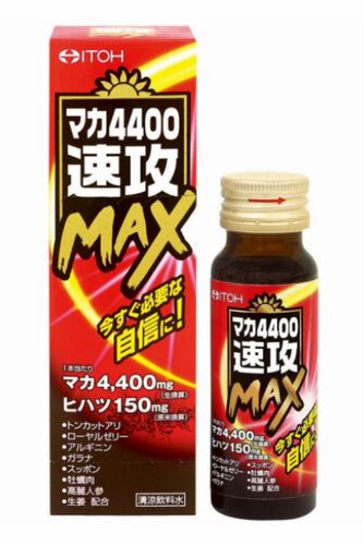 激情活力增强体力自信男人