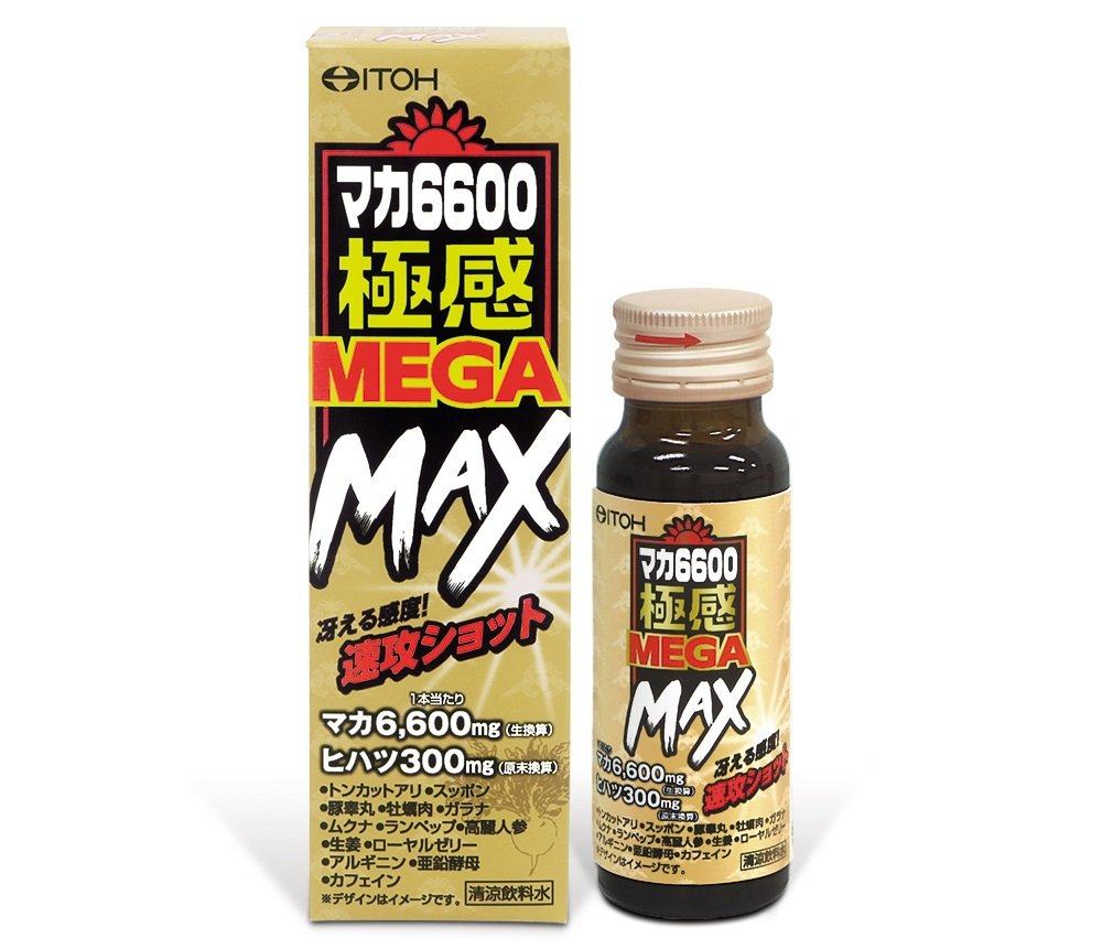 十瓶装日本代购井藤汉方玛卡6600极感速攻50ML*10支装