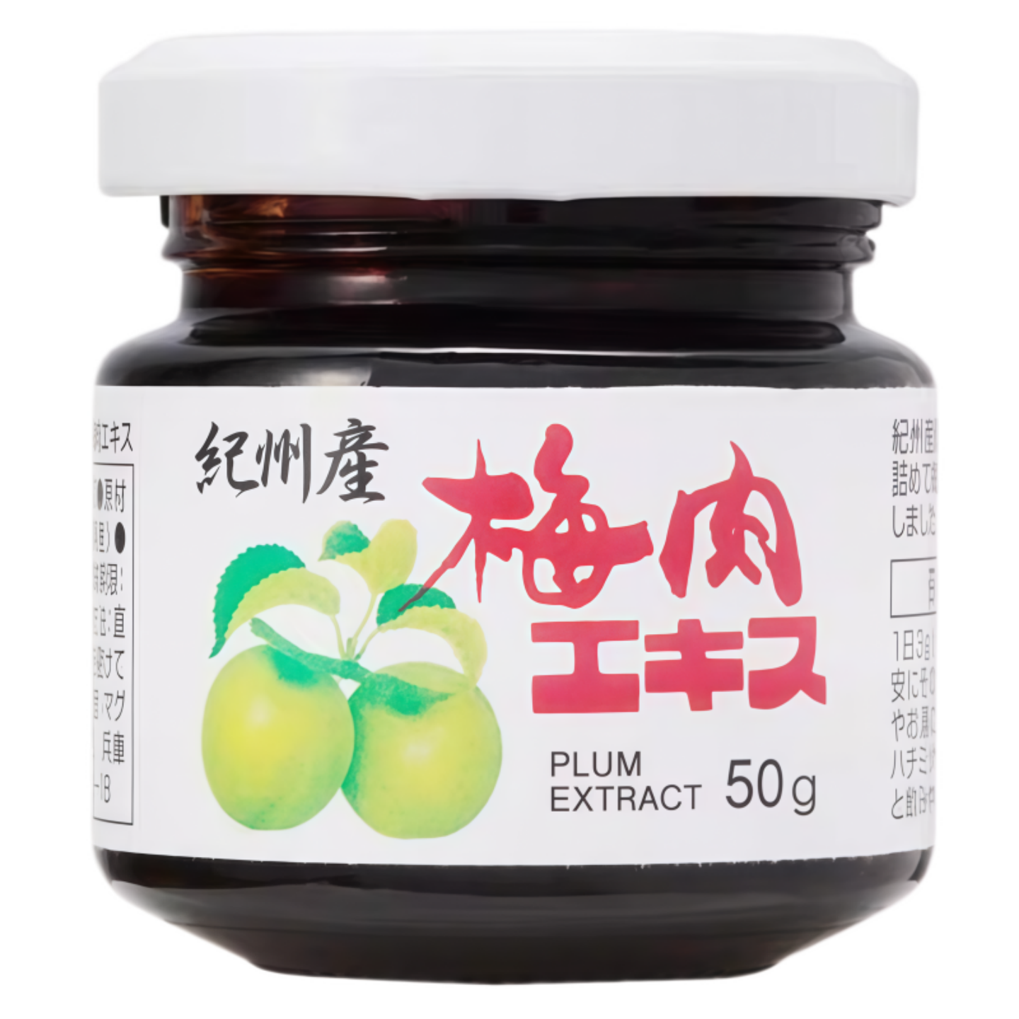 日本代购纪州 青梅精 梅浓缩提取汁 50g  碱性食品 青中老年父母