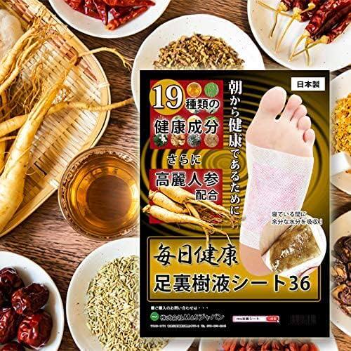 特惠装日本代购每日健康足贴脚底贴高丽人参19种健康成分树液180