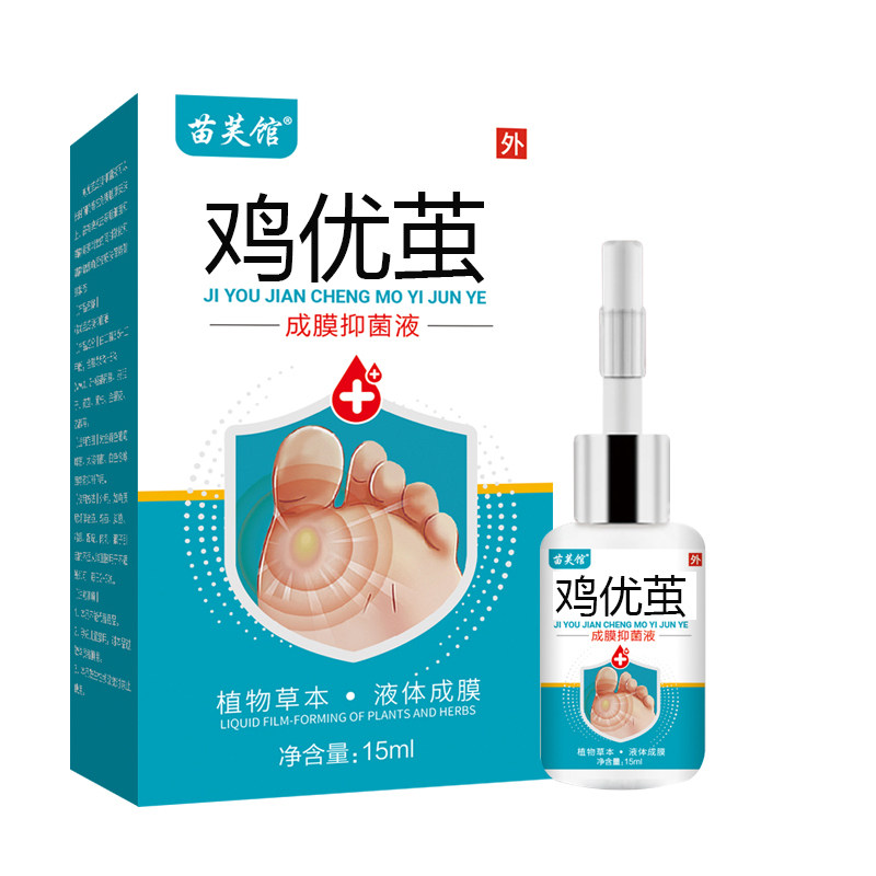 老茧脚茧去除软化剂小脚趾硬死皮茧子膏贴脚底根脚垫软化膏