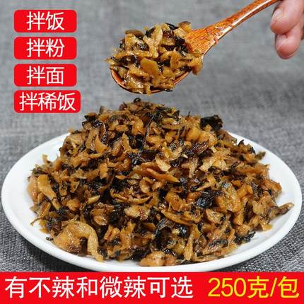 外婆菜不辣袋装正宗湖南湘西下饭菜商用酱菜梅干菜开胃菜250克