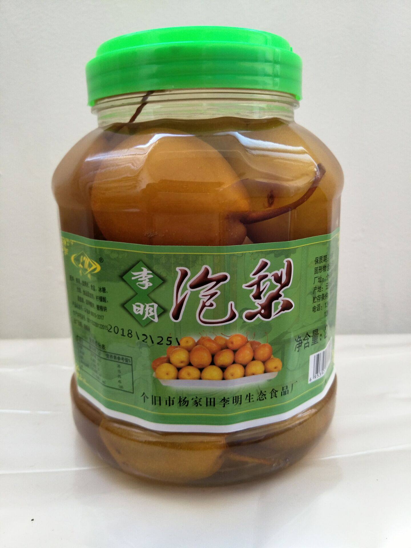 李明泡梨4斤装包邮 云南特产个旧水果小涩梨乌梨腌鸟梨甘草泡鸟梨