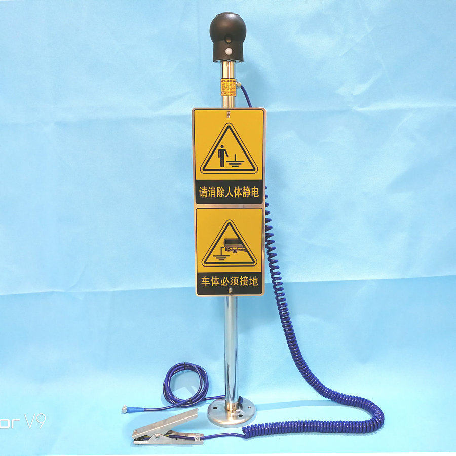 RESD人体静电释放报警器人车一体两用防爆静电释放仪消除球柱装置