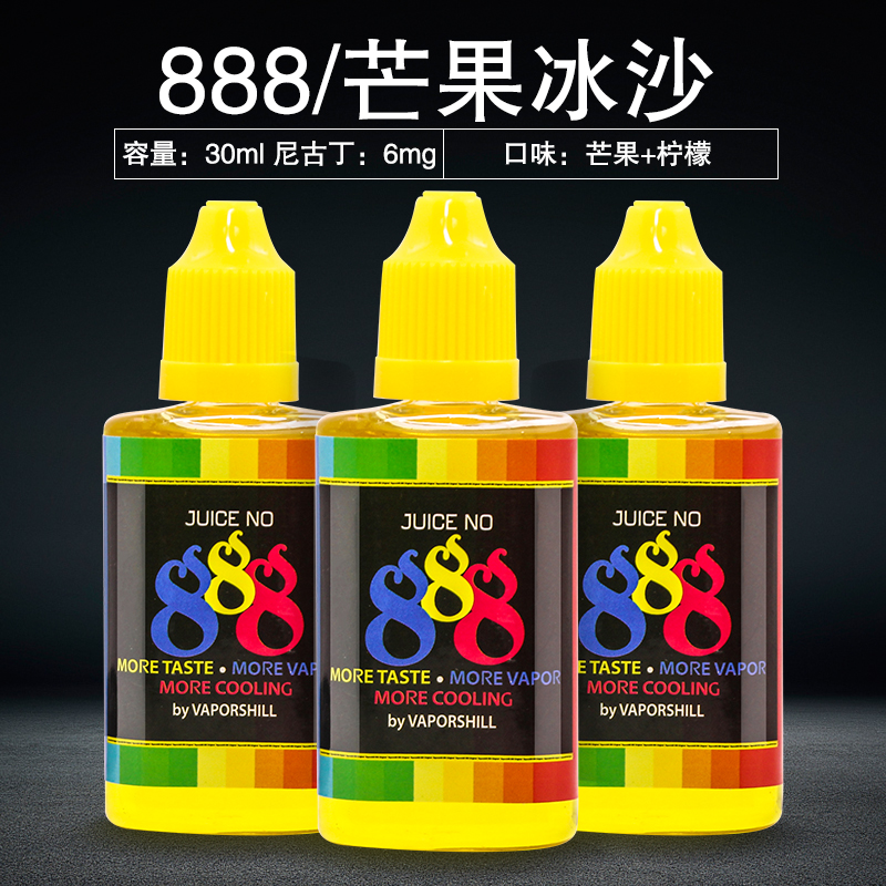 電子煙煙油煙液小綠人芒果沙冰888美國夢藍莓煙草蘋果冰水果帝國在類目 ZIPPO/瑞士軍刀/眼鏡, 煙具, 戒菸產品中 - 來自Buy2taobao.com提供專業的淘寶代購服務