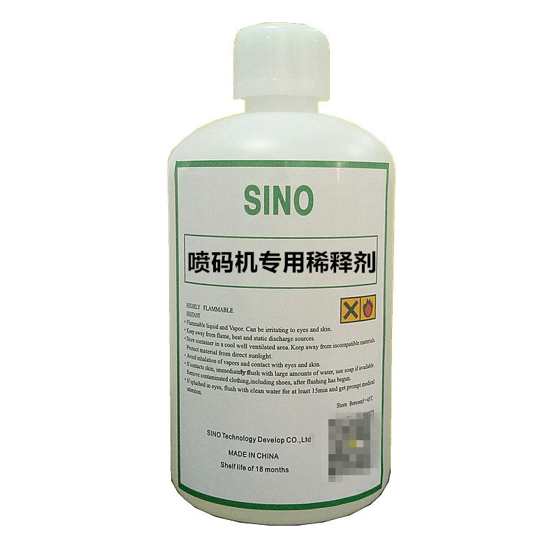 喷码机溶剂稀释剂稀释液小字符墨水清洗剂未加密兼容通用耗材足1L