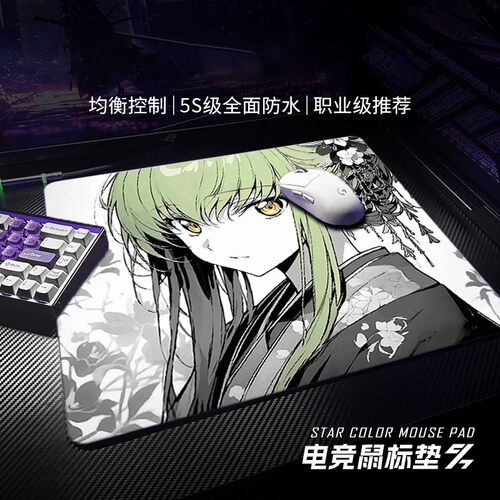 MCHOSE迈从燃+电竞鼠标垫FPs