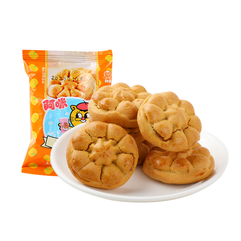 阿咪南瓜饼散称500克夹心馅饼软糕点心小零食代餐饱腹无糖精食品