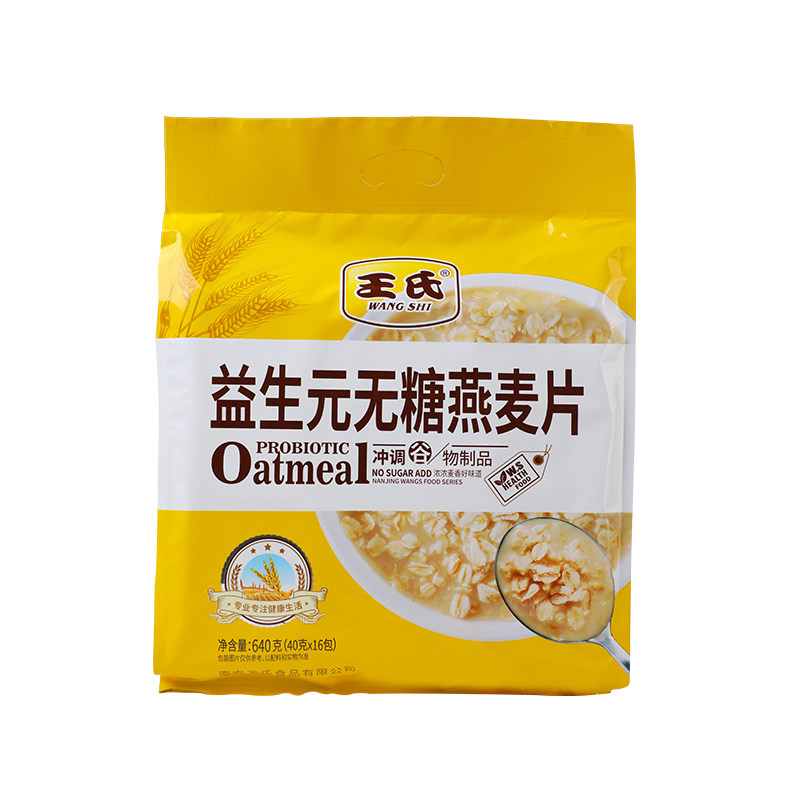 王氏无糖燕麦片益生元袋装营养早餐冲泡速食0蔗糖健康代餐食品,咖啡/麦片/冲饮,营养复合麦片,淘宝优惠券,粉丝福利购,淘宝优惠卷