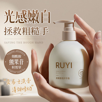 儒意护手霜防干裂官方正品嫩白