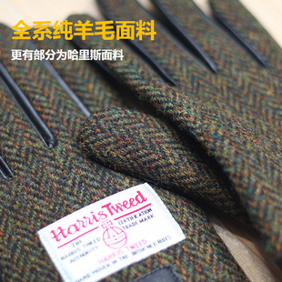 沃芬格哈里斯harris tweed男女纯羊毛粗花呢布触控皮手套加绒加厚