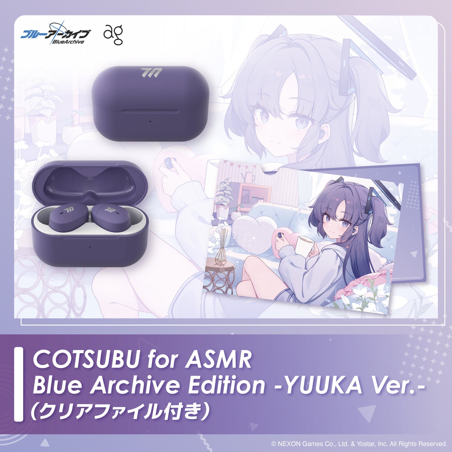 【预售】蔚蓝档案 优香耳机 ag COTSUBU联名早濑优香YUUKA语音